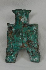 Seltener und grosser Zhou-Dynastie-Bogenfussspade in Bronze 